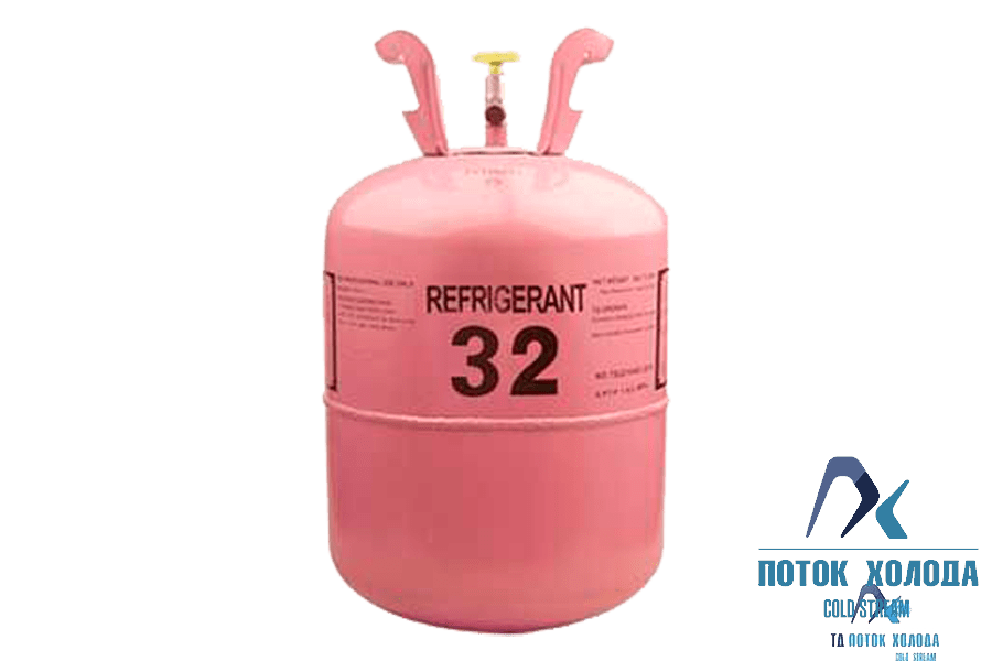 Хладогент газ R32 (10кг)